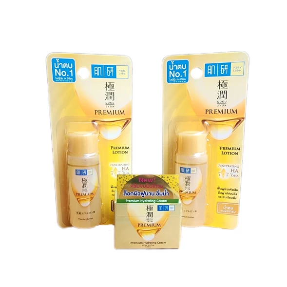 Увлажняющий Промо-набор Hada Labo Премиум: Лосьон 30 мл и крем 14 гр + лосьон 30 мл в подарок