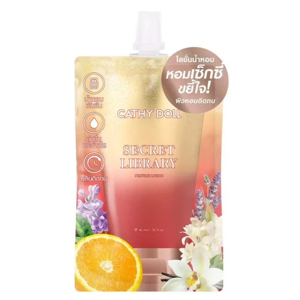 Парфюмированный лосьон для тела &amp;quot;Тайная Библиотека&amp;quot; Cathy Doll Perfume Lotion Secret Library 40 мл