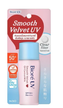 Солнцезащитное молочко для лица Biore Smooth Velvet SPF 50+ PA++++ бежевый фильтр, 30 мл