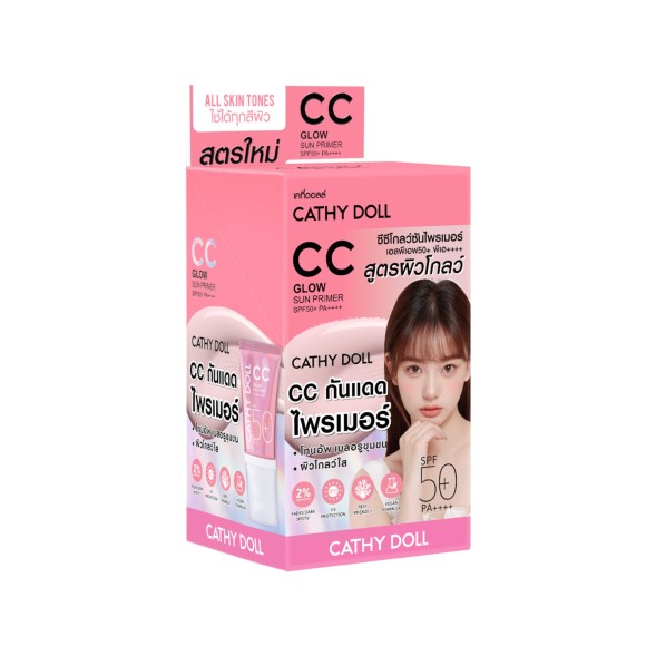 (КОРОБКА 6 ШТ) Солнцезащитный праймер для лица Cathy Doll CC Glow Sun Primer SPF50+ PA++++ 6 мл x 6 шт