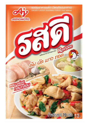 Универсальная тайская приправа для блюд с курицей, Rosdee Chicken Flavour Seasoning Powder (Food Additive), 75 гр