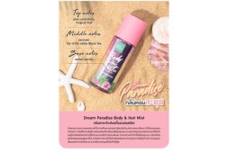 Пляжная коллекция ароматический спрей для тела и волос  Рай мечты Baby Bright Beach series  Dream Paradise Body &amp;amp; Hair Mist 50 мл