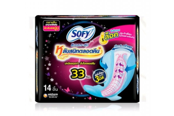 Ночные прокладки Sofy Body Fit Night Slim Wing 33см x 14 шт